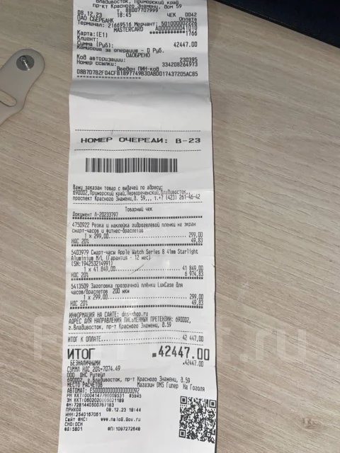 Apple Watch Series 8. GPS, IP68 ����