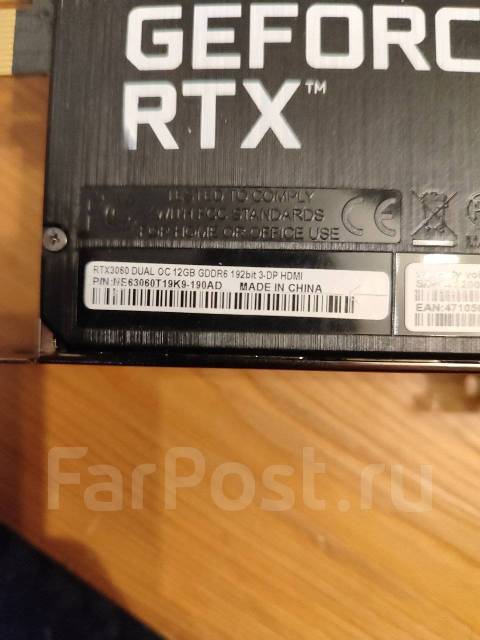 Продам видеокарту Palit 3060 DUAL OC 12 gb, б/у, в наличии. Цена: 25 ...