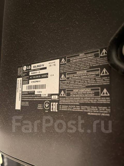 Телевизор LG диагональ 55, LG, LED, 55", б/у, в наличии. Цена: 25 000 ...