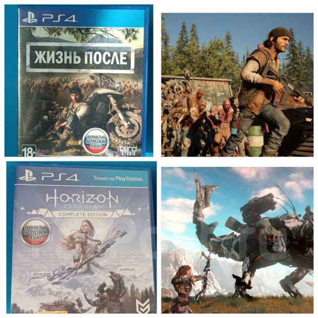 2 игры Horizon Zero Dawn + days gone на ps4, ps5 рус яз, в наличии ...