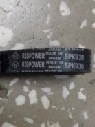 ������ ������������ 5PK930 5PK930 ����