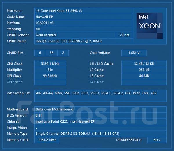 Intel Xeon E5-2698 V3 2.3-3.6GHz 16C/32T 40Mb LGA2011-3 +, б/у, в ...