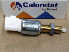 ������ ����-������� Honda BS4559 Vernet BS4559 ����