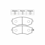 ������� ��������� Nisshinbo PF-2176 410606T090 ����