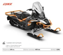 BRP Lynx 69 Ranger Alpine. ��������, ��, ��� ������� ����