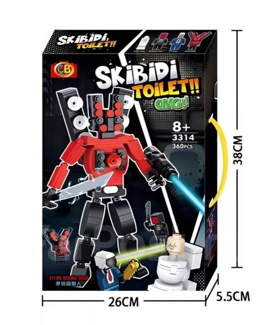 Конструктор Лего скибиди туалет(Skibidi toilet) спикермен титан+4 чело ...