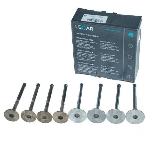 4001007010 клапан впускной. Клапана 2108 выпуск комплект. Клапаны ваз 21083. Клапана 2108 выпуск комплект. Клапана 2108 атм.