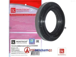 ������� ������� (�����������) Rosteco 20681 20681 ����