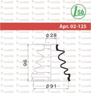   FB2159 (26x87x96) 1-56 Maruichi 02125 02125 
