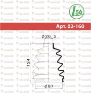    1-56 Maruichi 02160 02160 