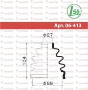   1-56 Maruichi 06413 06413 