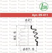   FB2047 (19x67,5x83,5) 1-56 Maruichi 09411 09411 