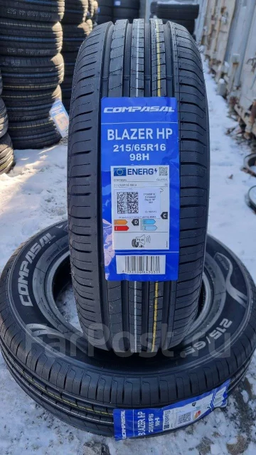 Compasal Blazer HP. ������, 2025 ���, ����� ����