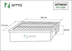 ������ ��������� Nitto Nitto 4TP1066 4TP1066 ����