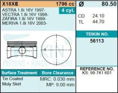 ������� ��������� Teikin 56113 STD (4��/����) Teikin 56113STD 56113STD ����