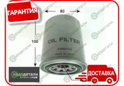 ������ �������� VIC C-513 � ��������� � ��������� [C513] C513 ����