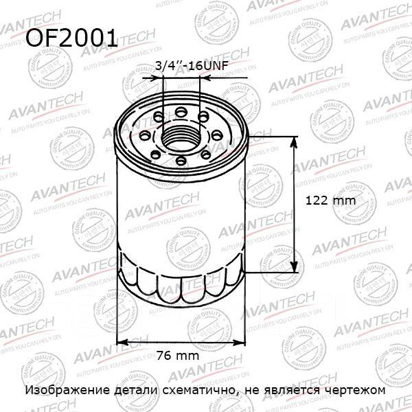   Avantech Avantech OF2001 OF2001 