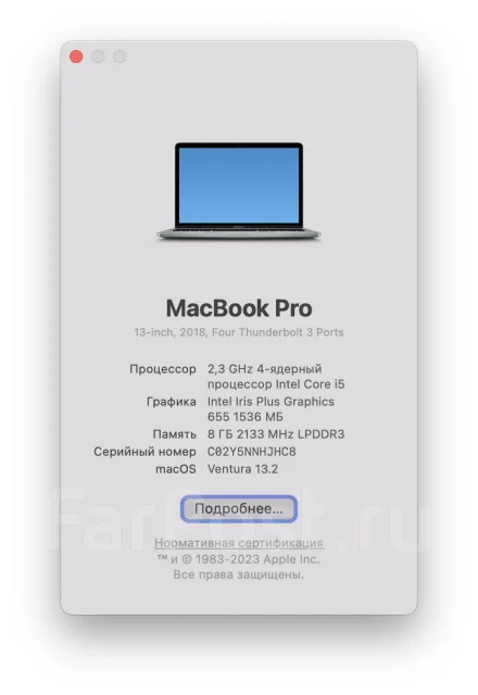 Apple MacBook Pro 13 2018. 13.3", ��� 8 ��, WiFi: 1, Bluetooth: 1 ����