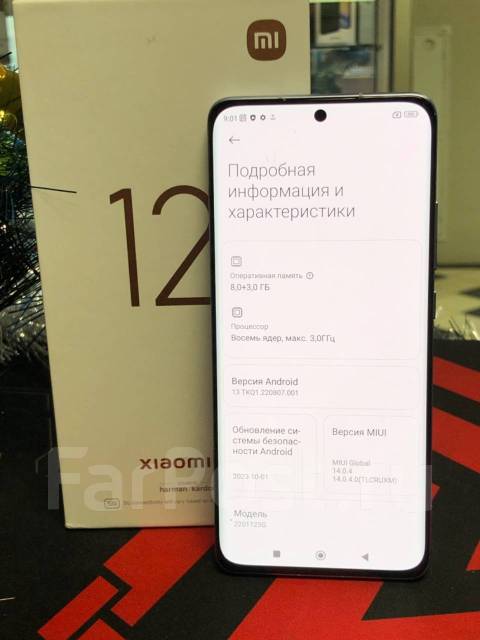 Смартфон Xiaomi 12 256 ГБ Blue. Trade-in. IStyle, 6.28", моноблок ...