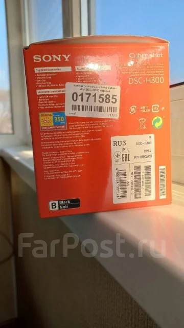 Sony Cyber-shot DSC-H300. 20 � ����� ��, ���: 14� � ����� ����