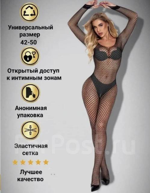 Fishnet Bodysuit Порно Видео | svadbatver.ru