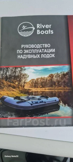 RiverBoats. 2023 ���, ����� 3,9��., ��������� ���������, 18��.�., ������ ����