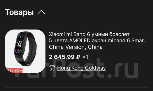 Xiaomi Mi Band 6. IP67, IP68 ����