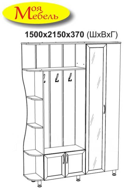 Прихожая Лика №1 на 1500мм цвета разные, новый, под заказ. Цена: 12 770 ...
