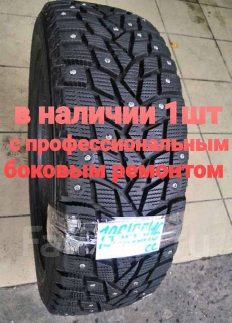 Dunlop SP Winter Ice 02 195/55 R16 91T, 16", 1 шт, в наличии, 195 мм ...