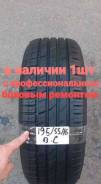 Nokian Tyres Hakka Green 2 195/55 R16 
