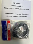 ��������� ����� ����� Corona, Carina, Caldina(������ AT, �� 48609-20280 ����