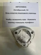 ��������� �������� ����� Civic -01-, CRV '02- 51920-S5H-T02 ����