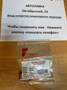 �������� ������������ 8 �� KL, K8, KF, BP, FS kl01-10-155 ����
