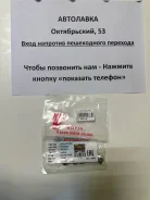 �������� ������������ TY A/E/S/JZ/GVZ/RZ/UZ - 8 �� 90913-02089 ����
