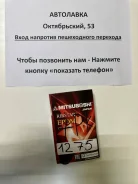 ������ ������������ Nissan Navara D40M 05-/Pathfinder R51M 05-14 7PK1275 ����