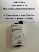 ������ ������������ Honda Accord K20A CL7/CL8/CM1 02- (ALT) 7pk1690 ����