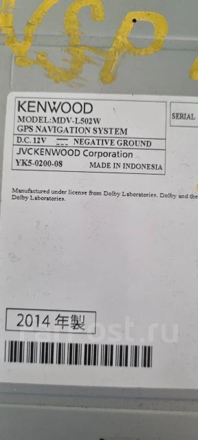 Kenwood MDV-L502W ����
