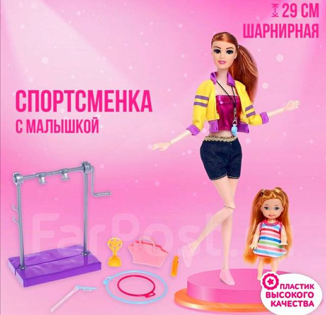 Кукла Спортсменка