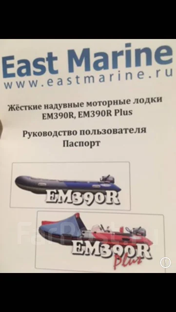 East Marine. 2023 ���, ����� 4��., ��������� ���������, 15��.�. ����