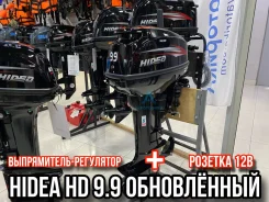 Hidea. 9,9��.�., 2-�������, ����������, ���� S (381 ��), 2026 ��� ����