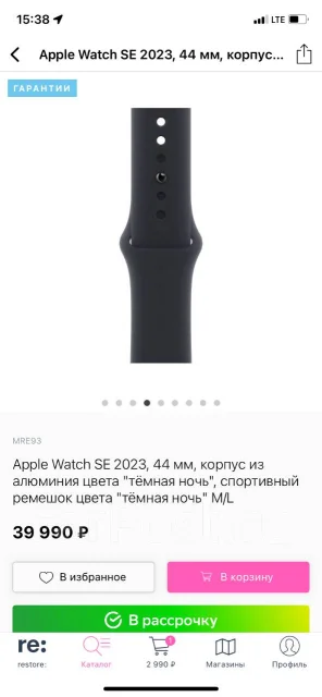 Apple Watch SE 2. GPS, NFC, IP68 ����