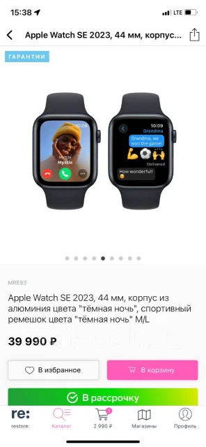 Apple Watch SE 2. GPS, NFC, IP68 ����