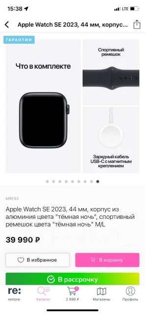 Apple Watch SE 2. GPS, NFC, IP68 ����