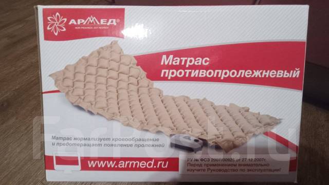 Матрас противопролежневый ячеечный, новый, в наличии. Цена: 4 000₽ во ...