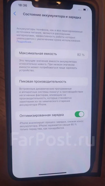 Apple iPhone 11 Pro Max. �/�, 64 ��, ����� ����
