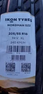 Nordman SZ2. ������, 2023 ���, ����� ����