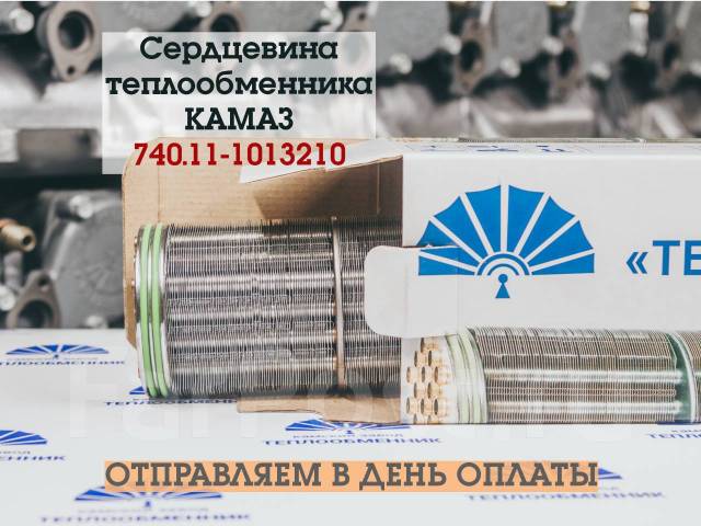    40.11-1013210.   40.11-1013210 