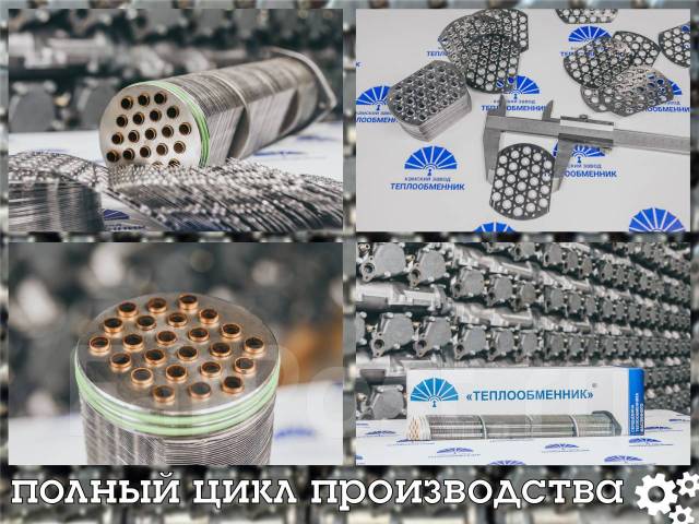    40.11-1013210.   40.11-1013210 