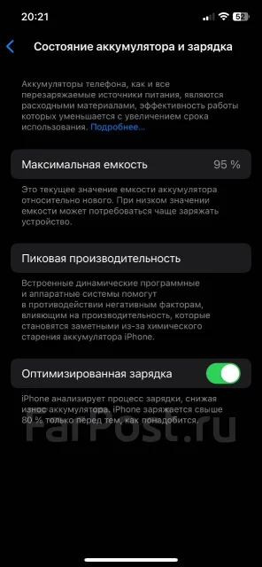 Apple iPhone 12. �����, 64 ��, �����, 4G LTE, NFC ����