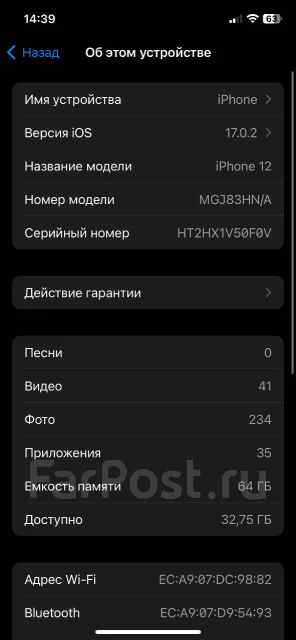 Apple iPhone 12. �����, 64 ��, �����, 4G LTE, NFC ����